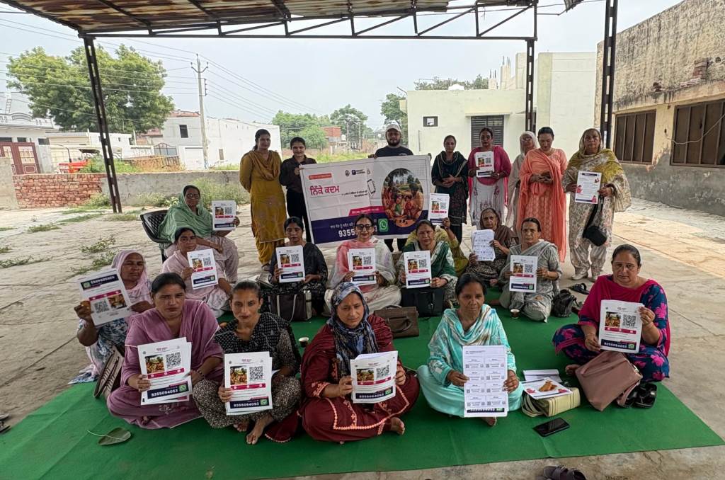 ਮਿਸ਼ਨ ਆਰੰਭ ਤਹਿਤ ਬਲਾਕ ਸ਼ੇਰਪੁਰ ਵਿੱਚ ਨਿੱਕੇ ਕਦਮ ਪਾਇਲਟ ਪ੍ਰੋਜੈਕਟ ਦੀ ਸ਼ੁਰੂਆਤ